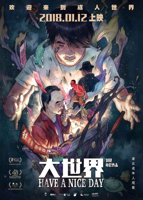 以色列理工学院毕业证原版